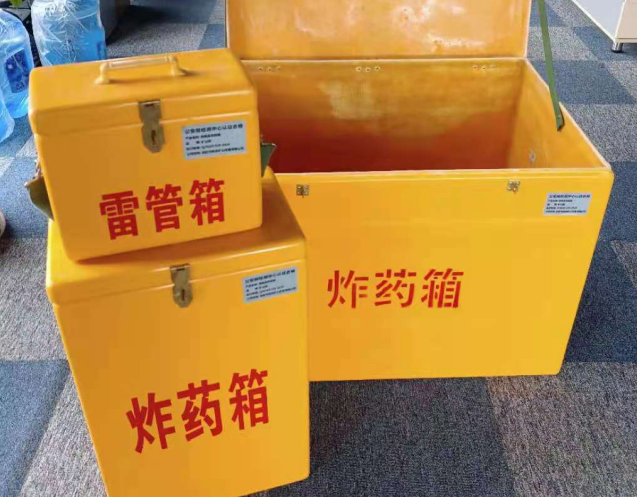 江永炸药箱雷管箱使用注意事项