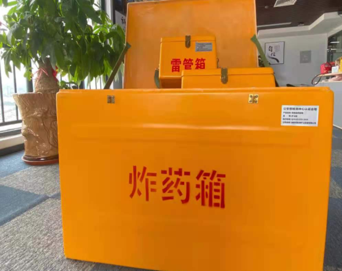 江永玻璃钢炸药箱雷管箱的优势在哪里？