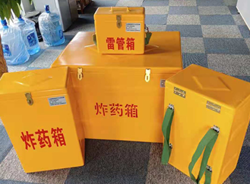 江永玻璃钢炸药箱如何保证爆破物品存放的安全？