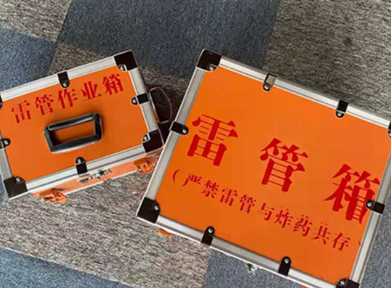 江永雷管箱规范存放管理标准