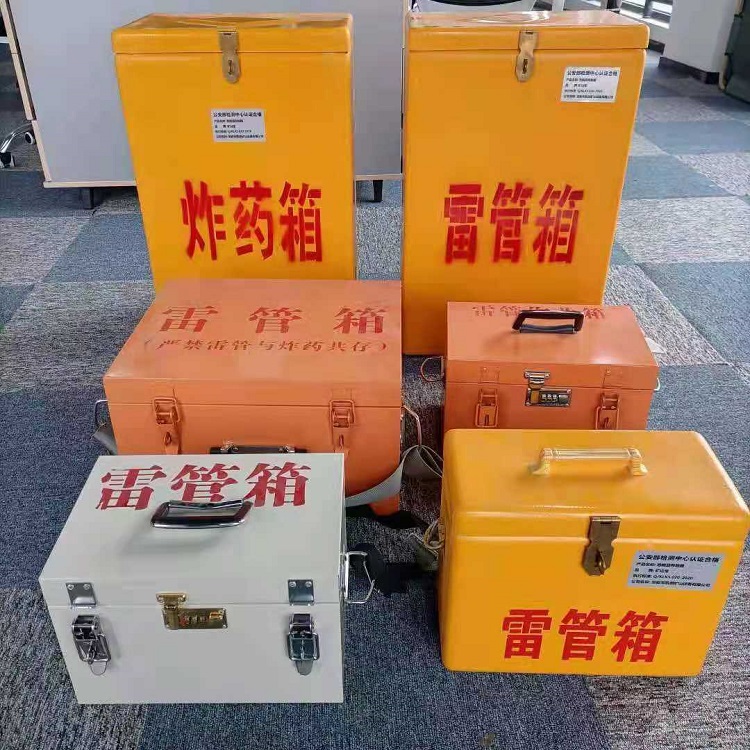 江永雷管炸药箱材质解析盘点