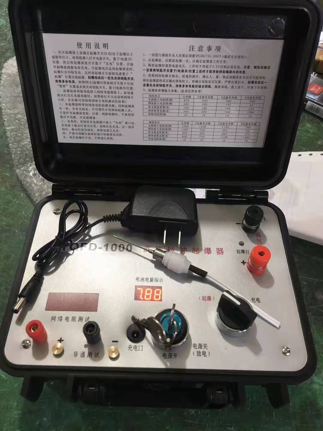 江永发爆器（矿用起爆器）：爆破作业的“总开关”，你真的了解它吗？
